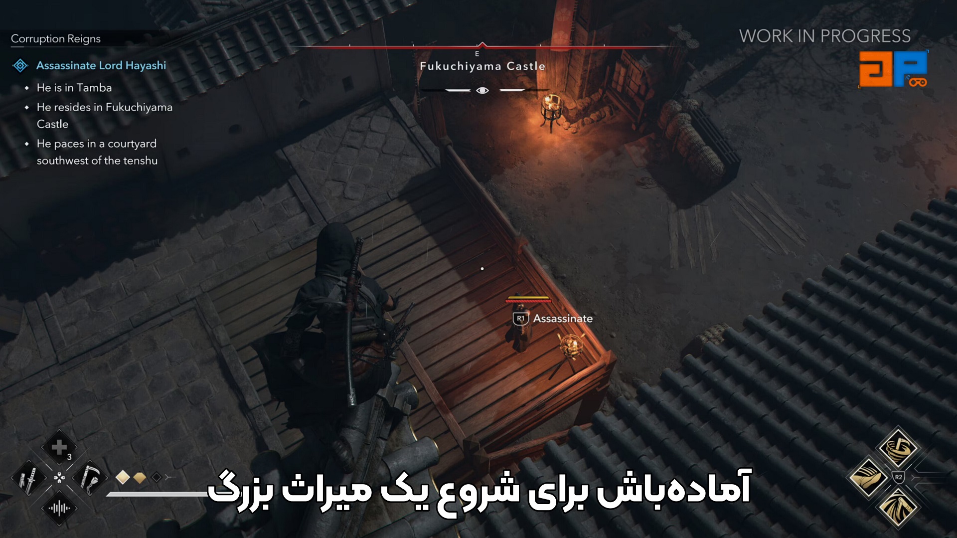 آماده&zwnj;باش برای شروع یک میراث بزرگ